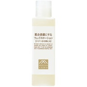 肌を清潔にするフェイスローション [ベタつきを抑える 200ml]