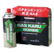 ガスカル刈払機用 3本パック ガスカルボンベ