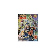 B5ぬりえ 仮面ライダー鎧武