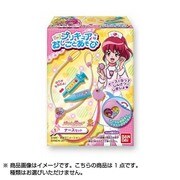 ハピネスチャージプリキュア！おしごとあそび [食玩]