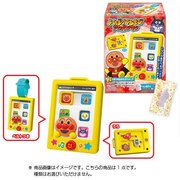 よくばりてあそび アンパンマン [食玩]