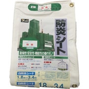 B-31 [白防炎シート コンパクト 1.8m×3.4m ホワイト]