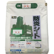 B-33 [白防炎シート コンパクト 3.6m×5.4m ホワイト]
