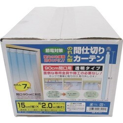 代引き・同梱不可】 のれん型間仕切りカーテン 透明(0.8mm厚) 7枚 B-351-