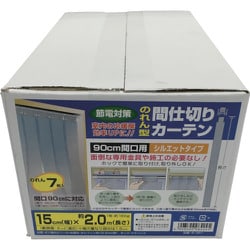 【返品?交換対象商品】 - ヨドバシ.com ユタカメイク [のれん型間仕切り B-361 YUTAKA その他