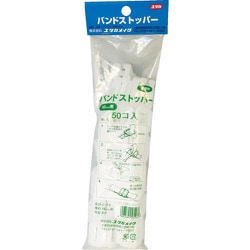 L-10 [ストッパー 50コ入り]