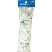 L-10 [ストッパー 50コ入り]