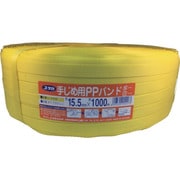 L-1000 [PPバンド 黄]