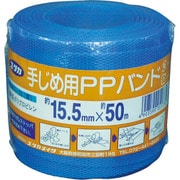L-53 [PPバンド ブルー]