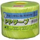 M-161-4 [PPテープ玉 玉巻 イエロー]
