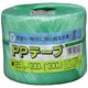 M-161-5 [PPテープ玉 玉巻 グリーン]