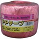 M-163-3 [PPテープ玉 玉巻 レッド]