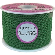 RE-13 [PEカラーロープ ボビン巻]
