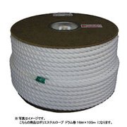 RS-16 [ポリエステルロープ  ドラム巻]