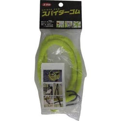 スパイダーゴム 黄 ST-05