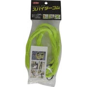 スパイダーゴム 黄 ST-07