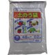 W-24 [土のう袋 10枚入]