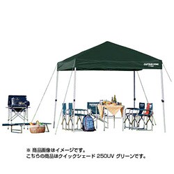 ヨドバシ.com - キャプテンスタッグ CAPTAIN STAG UA-1058 [クイック