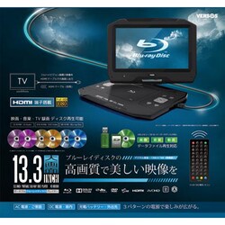 ヨドバシ.com - ベルソス VERSOS VS-BD1300 [大画面 13.3インチ