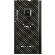 102P-YCM2P0035-78 [SoftBank 102P用 カバー ショボーンonカーボーン]