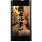 102P-YCM2P0787-78 [SoftBank 102P用 カバー THE焼肉ホルモン-焼肉食いしん坊八兵衛スペシャルコラボ]