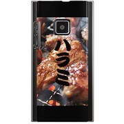 102P-YCM2P0788-78 [SoftBank 102P用 カバー THE焼肉ハラミ-焼肉食いしん坊八兵衛スペシャルコラボ]