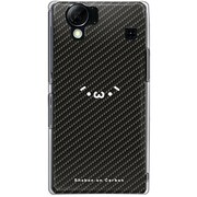 102SH-YCM2P0035-78 [SoftBank 102SH AQUOS PHONE用 カバー ショボーンonカーボーン]
