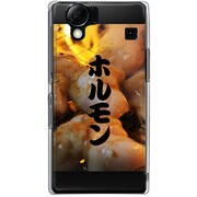 102SH-YCM2P0787-78 [SoftBank 102SH AQUOS PHONE用 カバー THE焼肉ホルモン-焼肉食いしん坊八兵衛スペシャルコラボ]