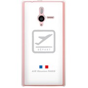 SoftBank 200SH PANTONE 6用 カバー AIR-Lineシリーズ離陸 200SH-YCM2P0258-78