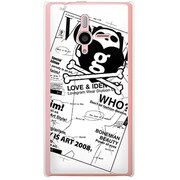 SoftBank 200SH PANTONE 6用 カバー MagazineProofPandaVogue 200SH-YCM2P0421-78