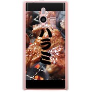 SoftBank 200SH PANTONE 6用 カバー THE焼肉ハラミ-焼肉食いしん坊八兵衛スペシャルコラボ 200SH-YCM2P0788-78