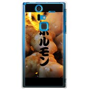 SoftBank 201F ARROWS A用 カバー THE焼肉ホルモン-焼肉食いしん坊八兵衛スペシャルコラボ 201F-YCM2P0787-78