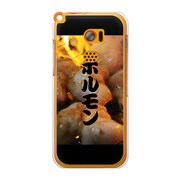 SoftBank 201K HONEY BEE用 カバー THE焼肉ホルモン-焼肉食いしん坊八兵衛スペシャルコラボ 201K-YCM2P0787-78