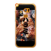 SoftBank 201K HONEY BEE用 カバー THE焼肉ハラミ-焼肉食いしん坊八兵衛スペシャルコラボ 201K-YCM2P0788-78