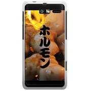201M-YCM2P0787-78 [SoftBank 201M MOTOROLA RAZR M用 カバー THE焼肉ホルモン-焼肉食いしん坊八兵衛スペシャルコラボ]