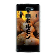 SoftBank 202F ARROWS A用 カバー THE焼肉ホルモン-焼肉食いしん坊八兵衛スペシャルコラボ 202F-YCM2P0787-78