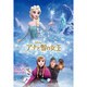 D1000-435 [アナと雪の女王 ジグソーパズル 1000ピース]