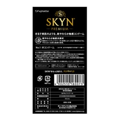 ヨドバシ.com - 不二ラテックス Fuji Latex SKYN （スキン） プレミアム 10個入 [コンドーム] 通販【全品無料配達】