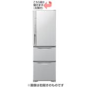 冷蔵庫 真空チルドルーム （315L） 左開き 3ドア ライトシルバー R-K320EVL S