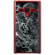 203SH-YCM2P0061-78 [SoftBank 203SH AQUOS PHONE Xx用 カバー 龍の咆哮 黒]