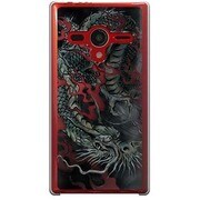 203SH-YCM2P0062-78 [SoftBank 203SH AQUOS PHONE Xx用 カバー 龍の咆哮 赤]