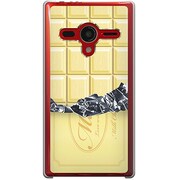 203SH-YCM2P0067-78 [SoftBank 203SH AQUOS PHONE Xx用 カバー 板チョココレクションホワイト]