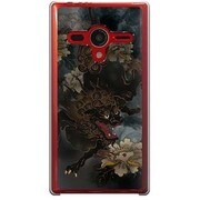 203SH-YCM2P0109-78 [SoftBank 203SH AQUOS PHONE Xx用 カバー 唐獅子牡丹ダーク]