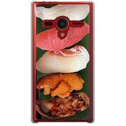 203SH-YCM2P0151-78 [SoftBank 203SH AQUOS PHONE Xx用 カバー すし食いねぇ！]