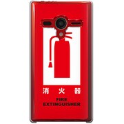 203SH-YCM2P0243-78 [SoftBank 203SH AQUOS PHONE Xx用 カバー 消火器]