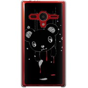 203SH-YCM2P0476-78 [SoftBank 203SH AQUOS PHONE Xx用 カバー メロイックベアサイコパス-B]