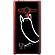 203SH-YCM2P0484-78 [SoftBank 203SH AQUOS PHONE Xx用 カバー MELOICMAメロイックマMELOICMA＆Guitar-BigMeloic]