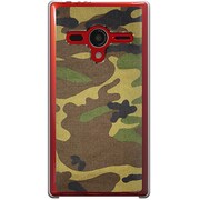 203SH-YCM2P0492-78 [SoftBank 203SH AQUOS PHONE Xx用 カバー カモ柄サバンナアーミーカモフラージュ]