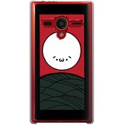 203SH-YCM2P0507-78 [SoftBank 203SH AQUOS PHONE Xx用 カバー  すすきにショボーンB]