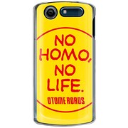 SoftBank 101N MEDIAS CH用 カバー NOHOMO.NOLIFE 101N-YCM2P0269-78